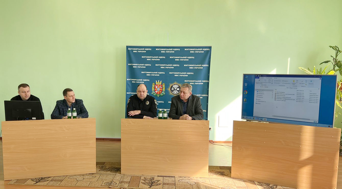 Проведення спільного науково-практичного семінару