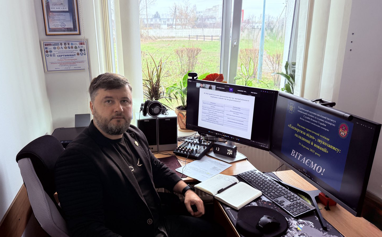 Участь у наукових заходах працівників Житомирського НДЕКЦ МВС